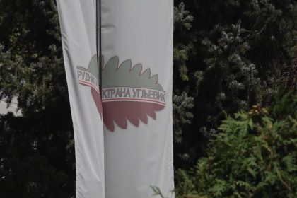 Rudnik i Termoelektrana Ugljevik